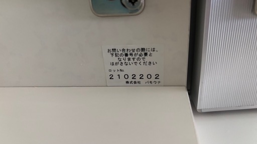 Pamouna キッチンキャビネット 分別ゴミ箱x3付き (たかはしひでお