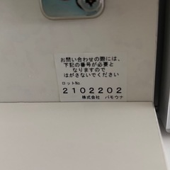 Pamouna キッチンキャビネット 分別ゴミ箱x3付き の画像