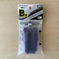 【未開封】ベイブレードX ワイバーンホバー2-80GN メタルコート & ストリングランチャー 2個 セット beybladex ベイブレードの画像