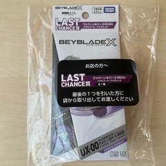 【未開封】ベイブレードX ワイバーンホバー2-80GN メタルコート & ストリングランチャー 2個 セット beybladex ベイブレードの画像