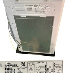 ハイアール 全自動電気洗濯機の画像