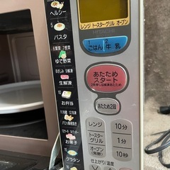 【決まりました】日立、ハイパワーなオーブンレンジの画像
