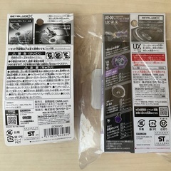 【未開封】ベイブレードX ワイバーンホバー2-80GN メタルコート & ストリングランチャー 2個 セット beybladex ベイブレードの画像