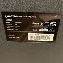 maxzen 43インチ液晶テレビ J43SK03 ジャンクの画像