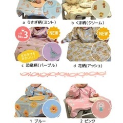 お食事エプロンの画像