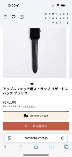 ★高級ブランド　カミーユフォルネベルト付き！Apple Watch 3 38mm★