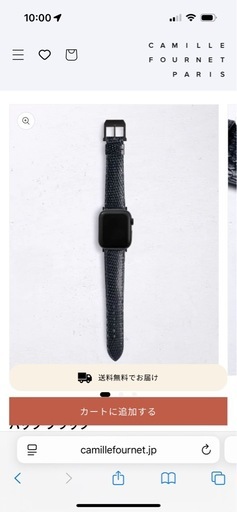 ★高級ブランド　カミーユフォルネベルト付き！Apple Watch 3 38mm★