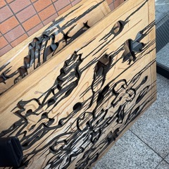 木の壁？みたいなやつの画像