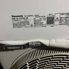 2025年製エアコン6畳の画像