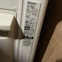 2025年製エアコン6畳の画像