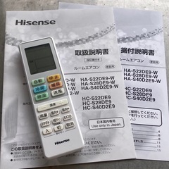 F11◇ハイセンス　エアコン◇主に6畳◇2022年製◇HA-S22D-Wの画像