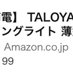 受付終了の画像