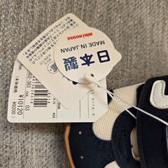 【国立駅】MIKI HOUSE　元値1万　新品ファーストシューズ11.5cmの画像