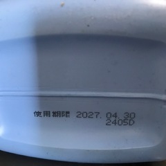 ベビー消毒液の画像