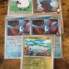 ポケカ サポートSAR含むの画像