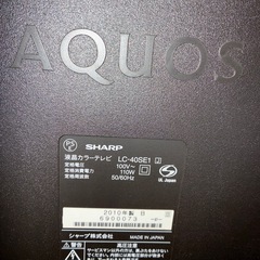 液晶テレビ40型　シャープ　AQUOS 40型の画像
