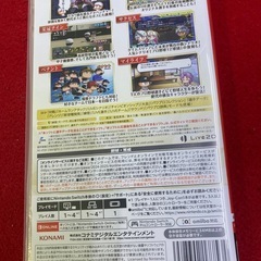 スイッチソフト パワフルプロ野球 アニバーサリーの画像