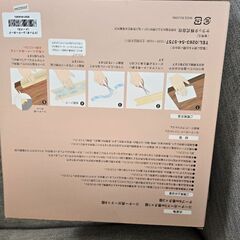 【国立駅】ケラッタコーナーガードクッション5m未使用の画像