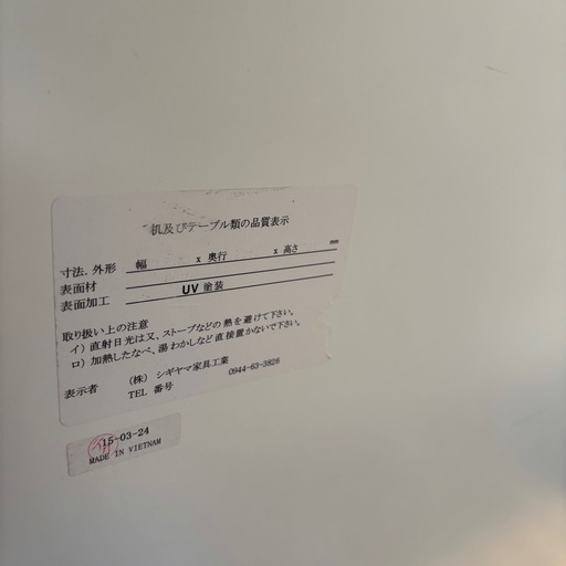 【シギヤマ家具 】高さ調整可能！！ 昇降式テーブル ホワイト 作業台 ダイニングテーブル