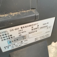 業務用計りの画像