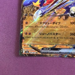 トレンディングカード(まとめ売り)の画像