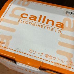 【未使用品・動作確認未】 カリーナ　電気ケトル　1.2L　MKM-9307　ケトル　コード式　の画像