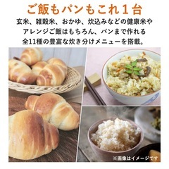 一人暮らし用 炊飯器】YJR-DM051の画像