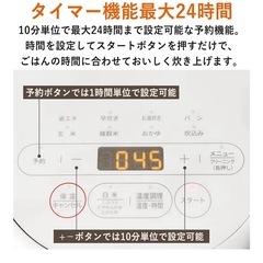 一人暮らし用 炊飯器】YJR-DM051の画像