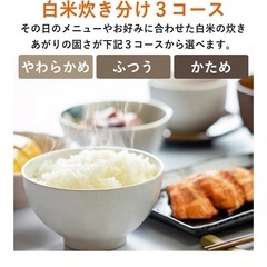 一人暮らし用 炊飯器】YJR-DM051の画像