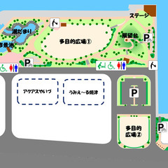 『ワンちゃんとお散歩の駅』　ふいしゅーな＆うみえーる