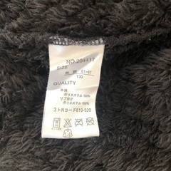 子供服　130  フリースジャケット クマ耳付きフードの画像