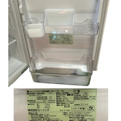 ユーイング製 ノンフロン冷凍冷蔵庫の画像