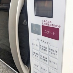 オーブンレンジの画像