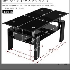 ガラステーブルの画像