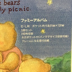 O 2512-009 KOKUYOバックルベアリー・ファミリーアルバム　未使用品　お子さんの成長を…の画像