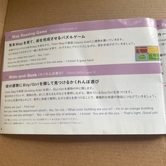 Benesse 　  の画像