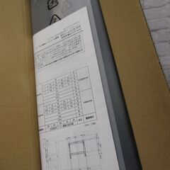 パナソニック TY-WK5P1R 壁掛け金具 中古品 【ハンズクラフト宜野湾店】の画像