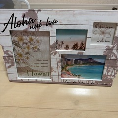 ハワイアン 写真立て　Kahiko カヒコ フォトフレーム 壁掛け 複数 4枚の画像