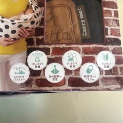 抱っこ紐、安心の日本製！の画像