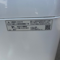 SHARP洗濯機2022の画像