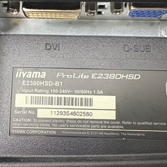 23インチ　フルHD HDMIなし　複数台の画像