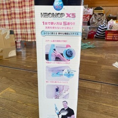 【未使用】スチームクリーナーの画像