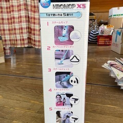 【未使用】スチームクリーナーの画像