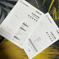 【6kg 洗濯機 IRIS OHYAMA KAW-YD60A】使用感ありの画像