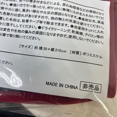 未使用L.L.Bean エルエルビーン　ポケット付き　マフラーの画像