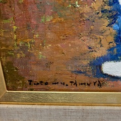 ロ2512-010 田村勉　日本風の花瓶　油彩画　中古美品の画像