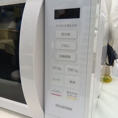 セール開催中！表示価格からさらに％OFF！（サルベージ品を除く）アイリスオーヤマ　2023年　電子レンジの画像