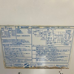 ターンテイブル電子レンジの画像