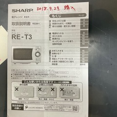 ターンテイブル電子レンジの画像