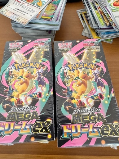 メガドリームex ハイクラスパック2BOX